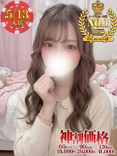 ヤミ☆業界未経験♥