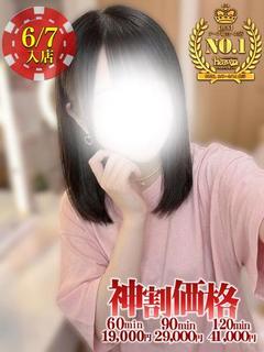 みほ☆潮吹き純粋ロリっ子