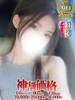 ミーナ