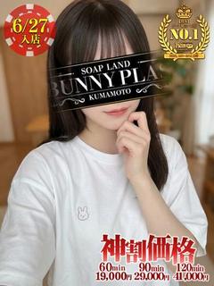 ゆゆ☆満場一致の可愛さ