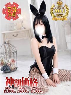 ひまわり★SSS級女神
