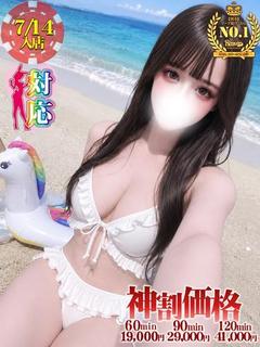 れもな☆誰もが惹かれる色白美女♥
