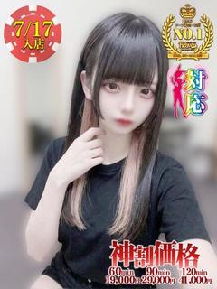 とわ☆理性が崩壊しちゃう可愛さ