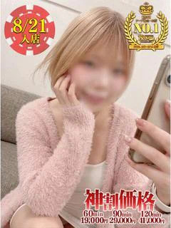うらん