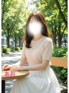 あお