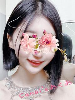 あくあ☆キスで始まる恋物語💖