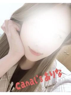 ありな