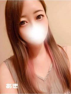 あき