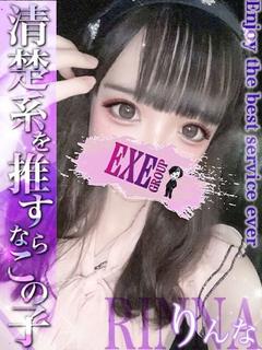 りんな☆王道の清楚系ロリ♡