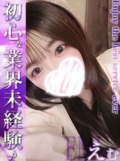 えむ☆業界未経験の神style