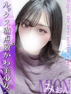ゆうみ☆エリア最高峰のルックス♡