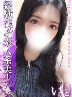 いと☆まるで天使♡繊細美少女♪