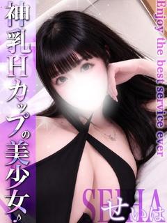 せいは☆爆乳の女神様降臨♡