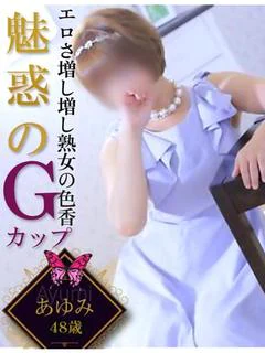 長瀬