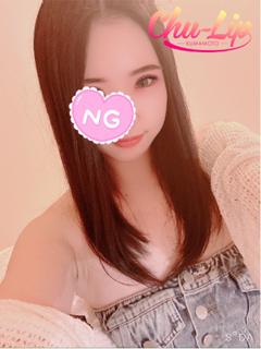 ゆずな