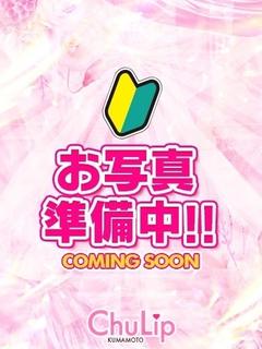 あずさ