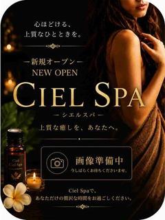 若葉 みお