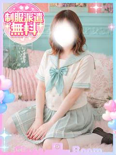 はる