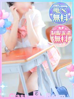 れん
