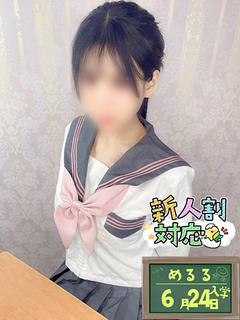 めるる💗ガチ恋確定❣大当り🎯