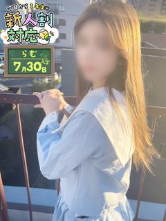 ラム🏫愛嬌抜群✨️笑顔◎✨️