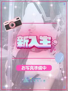 れあ🏫色白パイパンF...