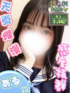 ある🏫天真爛漫な激カワ美少女