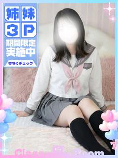 叶アスカ