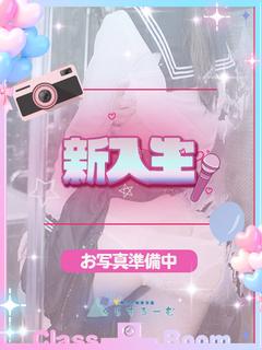 ゆり🏫18歳業界デビューの原石