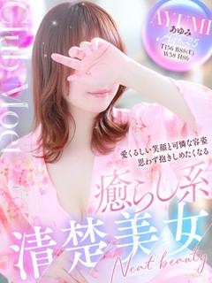 あゆみ💖クラブモエ出勤中💗