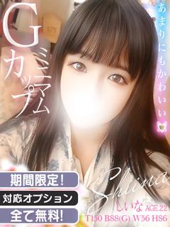 しいな💗クラブモエ出勤中💗