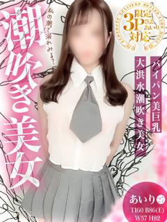 あいり💖クラブモエ出勤中💗