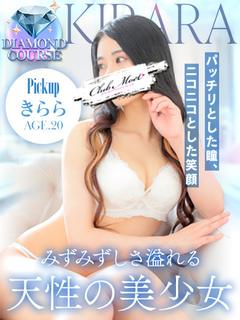 きらら💖クラブモエ出勤中💗