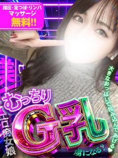 あお💖クラブモエ出勤中💗