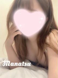 まなつ†素人感満載の