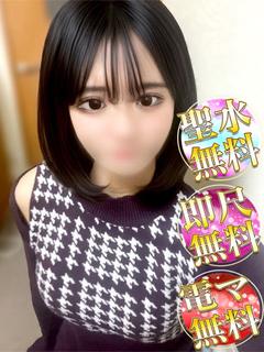 ゆあ†清楚系代表な美の極み乙女
