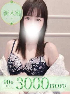 りさ†癒し系な清楚系