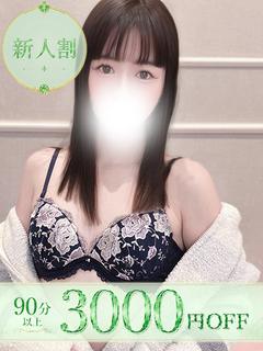 りさ†癒し系な清楚系美女