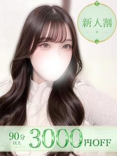 つき†色気溢れる清楚系美人