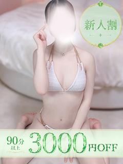 まな†愛嬌抜群の細身巨乳美女