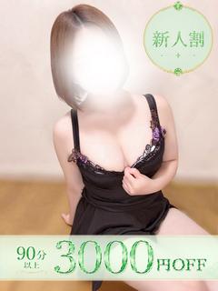 なな†癒しを極めた爆乳の女神