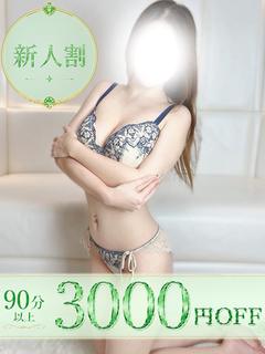 しゅり†愛嬌抜群の未経験巨乳