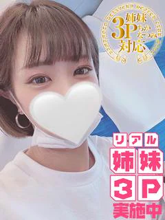 なつみ💖モデル系パイ