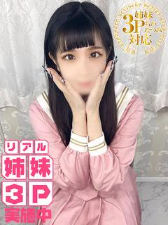 ちか💖アイドル越え美