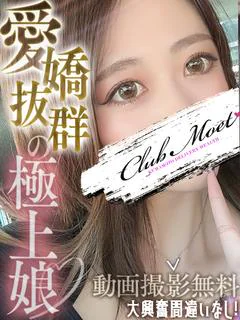 にな💖愛嬌抜群✨️極
