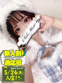 りお💖激カワパイパンロリ娘💕
