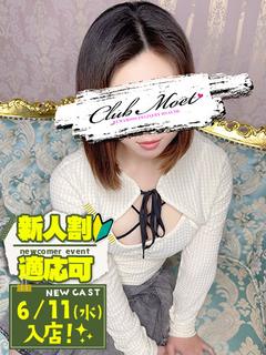 みこ🔰18歳完全業界未経験💚