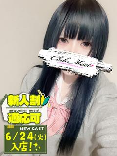 あいす💖18歳のGカップ娘💕