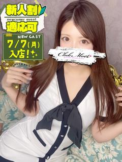 るる💖極嬢スレンダー✨パイパン