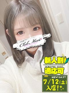 みゆき💖ロリ系童顔Ｇカップ💝